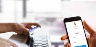 إعادة فتح موقع التسجيل عن بعد للأقسام التحضيرية