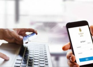 إعادة فتح موقع التسجيل عن بعد للأقسام التحضيرية