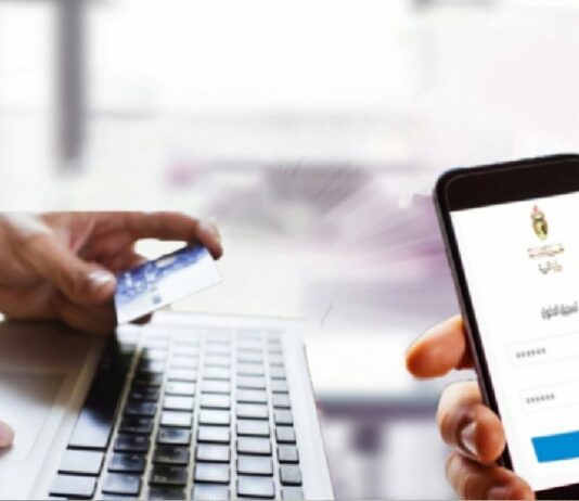 إعادة فتح موقع التسجيل عن بعد للأقسام التحضيرية