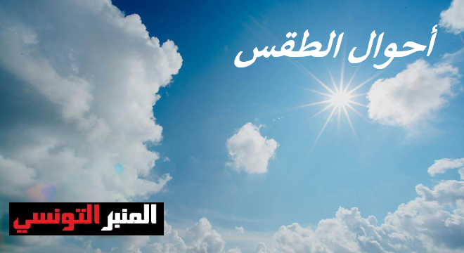 meteo-almanber