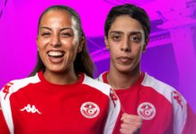 المنتخب التونسي سيدات يواجه نظيره السنيغالي في تصفيات أولمبياد 2028