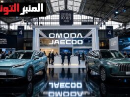 معرض باريس الدولي للسيارات 2026: علامة «OMODA & JAECOO» تؤكد حضورها رسمياً بعد انطلاقة قياسية في السوق الفرنسية