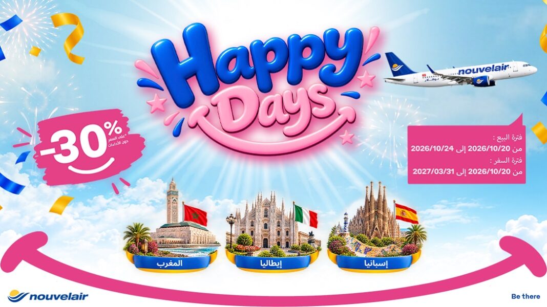 aerien-nouvelair-reactive-sa-promo-happy-days-avec-30-vers-lespagne-litalie-et-le-maroc-Ar