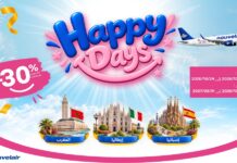 نوفلار تُشعل موسم السفر بعرض «Happy Days»: تخفيض 30% نحو إسبانيا وإيطاليا والمغرب