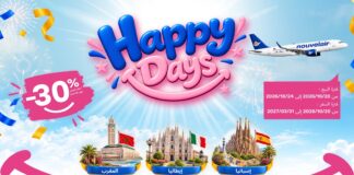 نوفلار تُشعل موسم السفر بعرض «Happy Days»: تخفيض 30% نحو إسبانيا وإيطاليا والمغرب