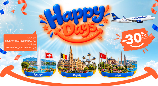 nouvelair-poursuit-ses-happy-days-30-de-reduction-sur-les-vols-vers-la-suisse-la-belgique-et-la-turquie02