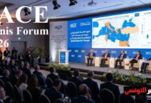 الدورة التاسعة لـ “منتدى تونس” (IACE): تونس في مواجهة زلزال الطاقة الجيوسياسي وتحديات استحقاق 2027