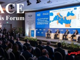 الدورة التاسعة لـ “منتدى تونس” (IACE): تونس في مواجهة زلزال الطاقة الجيوسياسي وتحديات استحقاق 2027