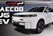 سيارة حايكو J5 تدخل رسميا للسوق التونسية: Ulysse Car Trade تعزز عرضها الكهربائي