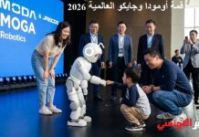قمة أومودا وجايكو العالمية 2026: شراكة استراتيجية مع “AiMOGA Robotics” لإعادة صياغة مستقبل التنقل والروبوتات الذكية